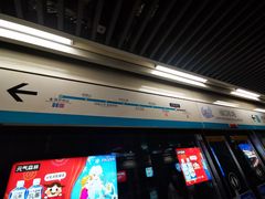 -南京禄口机场雅高铂尔曼大酒店