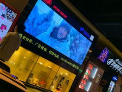 -中影荟星激光影城(西丽店)