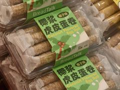 -BreadTalk面包新语(虹口龙之梦店)