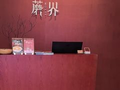 -蘑界·野生菌火锅(深业上城店)