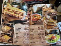 -三姐妹  Roast & Coffee(Retro Garden 1968’s)