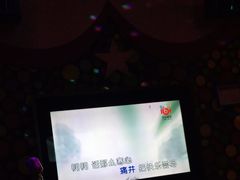 -米乐星世界KTV(汇智国际商业中心店)