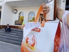 -小董哥烤串·爆汁大油边(故宫店)