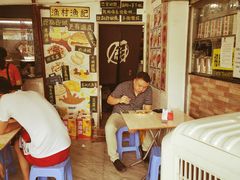 -渔记茶餐厅(渔村店)