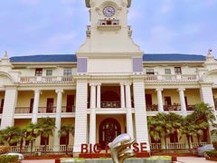-Big House当代艺术中心