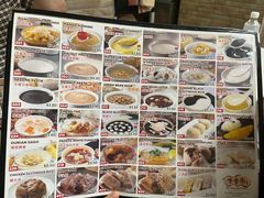 菜单-味香园传统甜品店(牛车水店)