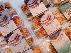 -糕材生(龙湖北京大兴天街店)