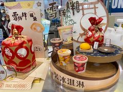 -DQ·蛋糕·冰淇淋(金牛万达店)
