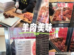 -清真铁志明腊牛羊肉