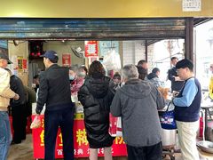 -汪记鲜鱼糊汤粉(沈阳路总店)