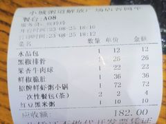 -小城粥道·海胆鲜虾粥(解放广场店)
