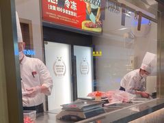 -左庭右院鲜牛肉火锅(长泰广场店)