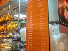 -龍记香港茶餐厅(久光百货店)