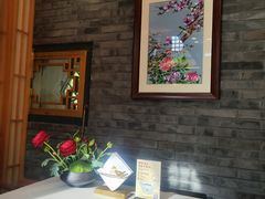 -悦真雅院·四合院·清真私房菜(雍和宫店)