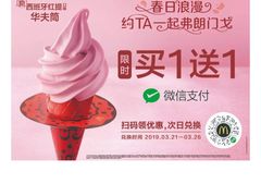 -麦当劳(虹梅路地铁站店)