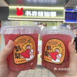 ‼️书亦最近频繁出新招｜我真的太爱了✌️