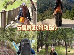 -沂蒙山旅游区云蒙景区(蒙山国家森林公园)