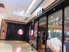 -凯德广场(金牛店)