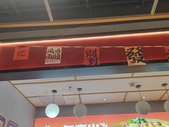 -醉人椒麻辣香锅(上地华联店)