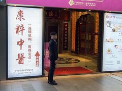 -点都德(海岸城店)
