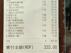 -好彩海鲜火锅饭店(银河百老汇店)