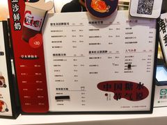 -炖物24章·顺时轻养茶(黄龙店)