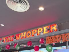 -汉堡王(富克斯流行广场店)