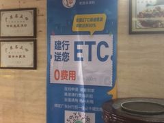 -老西关濑粉(文明路店)