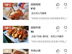-辽B·小串(总店)