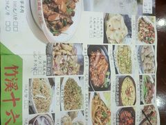 -潮喜竹溪荔湖酒家(荔枝湾店)