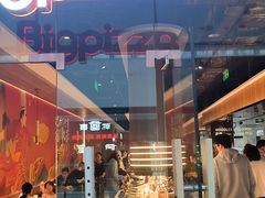 -比格比萨自助(上海松江万达店)