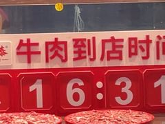 -潮泰牛肉火锅 · 创于1992年(国贸店)