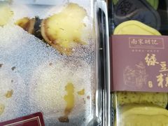 -南宋胡记(杭州河坊街店)