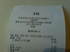 -麦当劳(长沙东风路店)