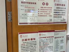-复旦大学附属华山医院(总院)