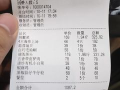-东海渔村海鲜码头大排档