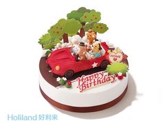 -好利来(光华中心店)