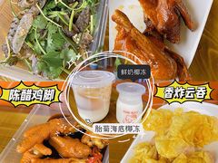 -崖口煲仔饭