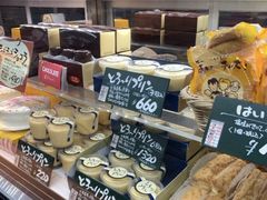 -瑞可爷爷的店(难波本店)