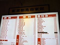 -公交新村粉店(赤岗冲店)