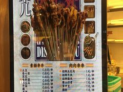-乐乐姐超级土豆(中关村5号店)