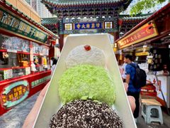 -戴记糖坊(西马路店)