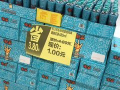 -华润万家(凯德和平广场店)