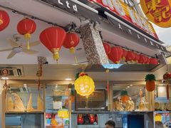 -文东记(马里士他路)