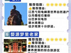 -三只鸟本地特色菜馆(上饶总店)