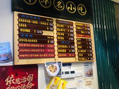 -鲜得来排骨年糕(豫园店)