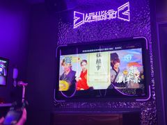 -星聚会KTV(苏州信投大厦店)