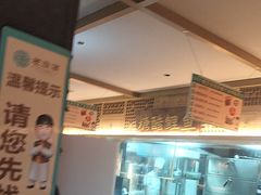 -老淮滨-蚌埠非遗小吃(淮河路店)