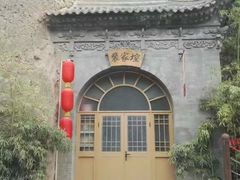 -西安曲江寒窑遗址公园