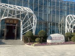 -南宫五洲植物乐园